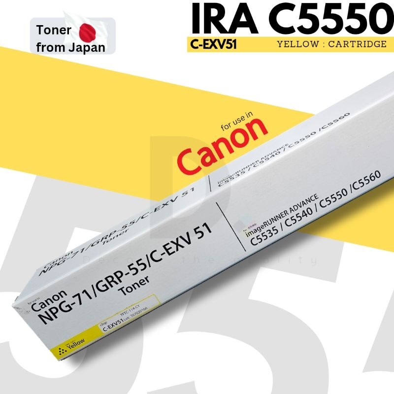 ตลับหมึกเทียบ C-EXV 51 สำหรับเครื่องถ่ายเอกสาร Canon IRA C5550 / C5535 ...