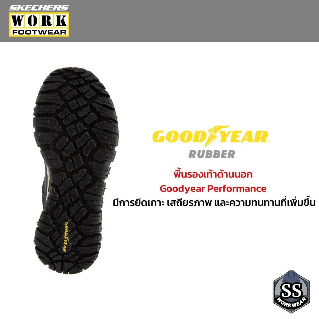 SKECHERS WORK รุ่น Arch Fit Road Walker - Raylan รองเท้าผ้าใบ หัวคอมโพ ...
