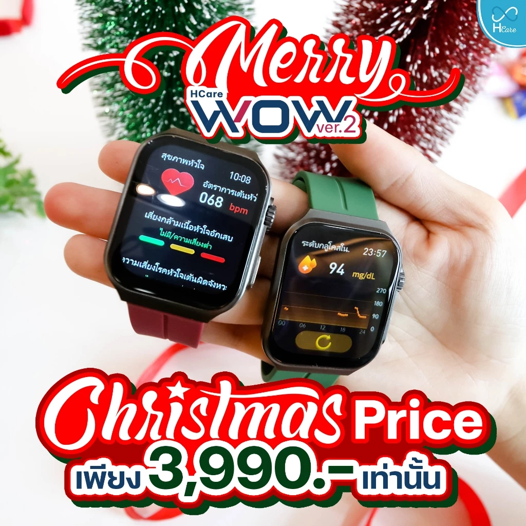 Hcare Wow 2 นาฬิกาวัดความดัน-คลื่นไฟฟ้าหัวใจ-ระดับน้ำตาล-มวลร่างกาย-รับสายโทรออก