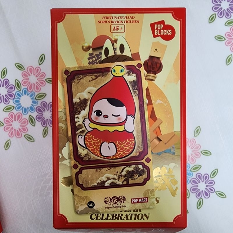 Wealthy snakes new year celebration figure | Shopee Thailand