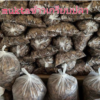 พร้อมส่ง‼️ข้าวเกรียบปลาดิบปัตตานีเกรดA ถุงใหญ่ 5 กิโลกรัม ราคาโรงงานขายส่ง ค่าส่งถูกกว่า photo