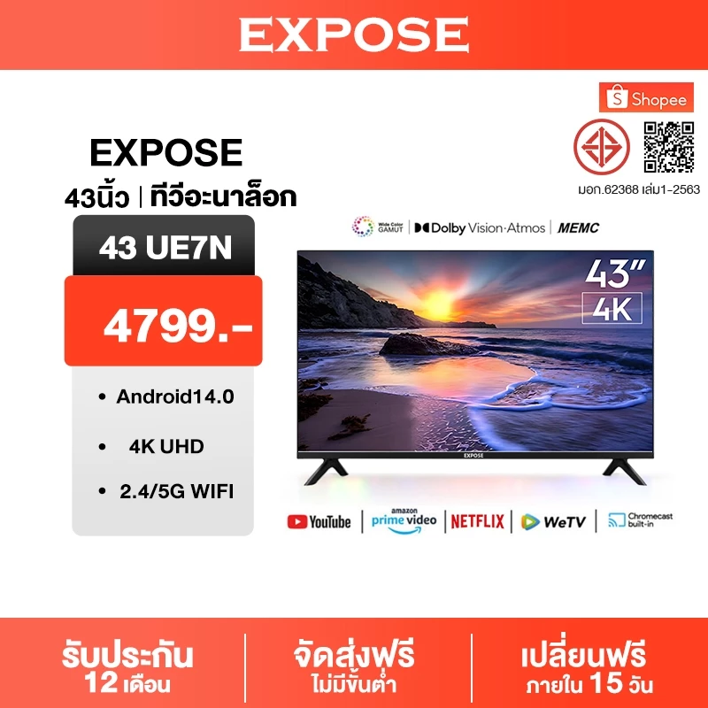 Expose ทีวี 50 นิ้ว ทีวี 55 นิ้ว สมาร์ททีวี Smart TV Android TV โทรทัศน์ LED Youtube/Nexflix WiFi 4K HDR+ รับประกัน 1ปี