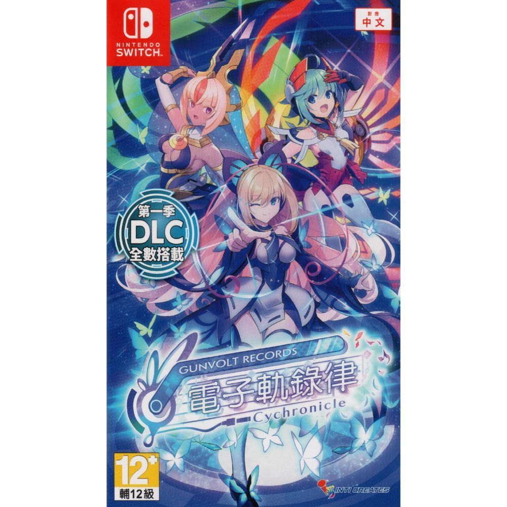 Nintendo Switch™ Gunvolt Records Cychronicle (By ClaSsIC GaME