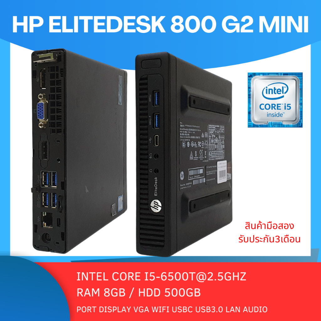 Hard Disk SATA 320GB 2.5" Per HP EliteDesk 800 G2 MINI - Con Windows 7 Professional 64bit Già Installato