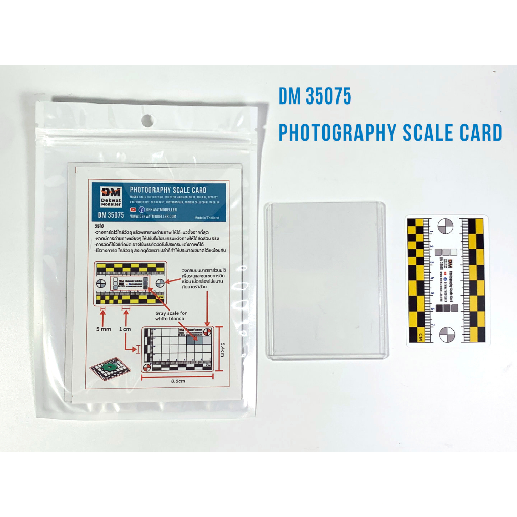 DM Photography Scale Card, การ์ดวัดสเกลภาพถ่ายกล้อง PVCขนาดพกพา ...