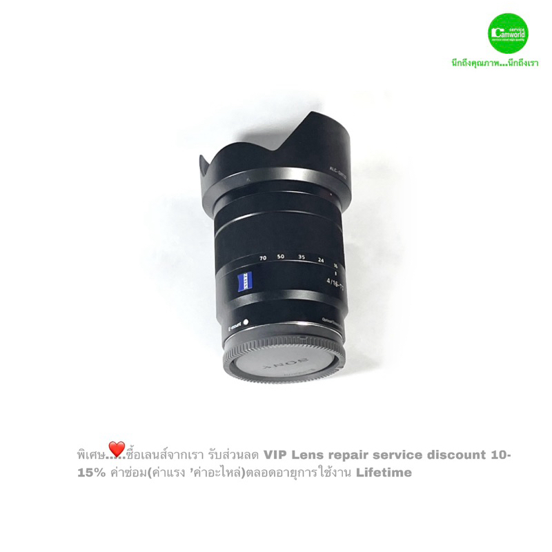 Sony E 16-70mm ZA OSS Vario-Tessar Lens Zeiss สุดยอดเลนส์ซูม Sony E 16-70mm ZA OSS Vario-Tessar Lens Zeiss สุดยอดเลนส์ซูม