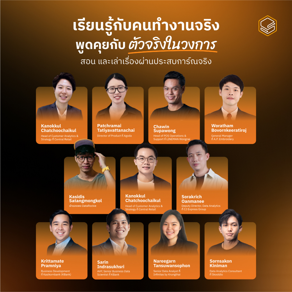 Data Analytics Bootcamp by Skooldio - Regular ผ่อนชำระ | Shopee Thailand
