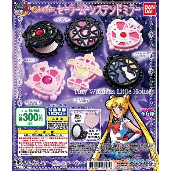 SAILOR MOON GASHAPON Moon Crystal Mirror Prism Heart Compact Bandai