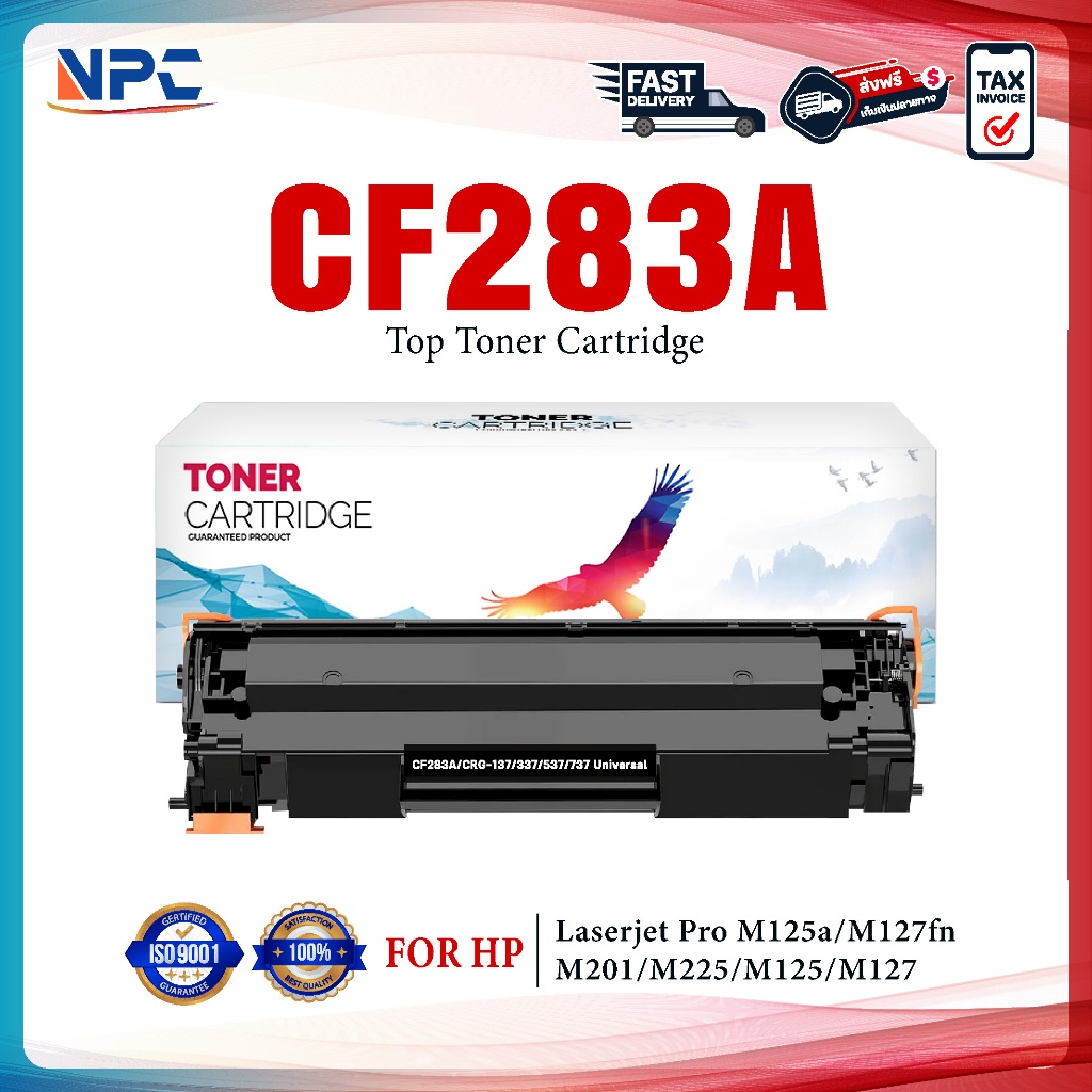 หมึกเทียบเท่า 283A CF283A CF283 83A CF-283A CRG337 FOR HP LaserJet Pro ...