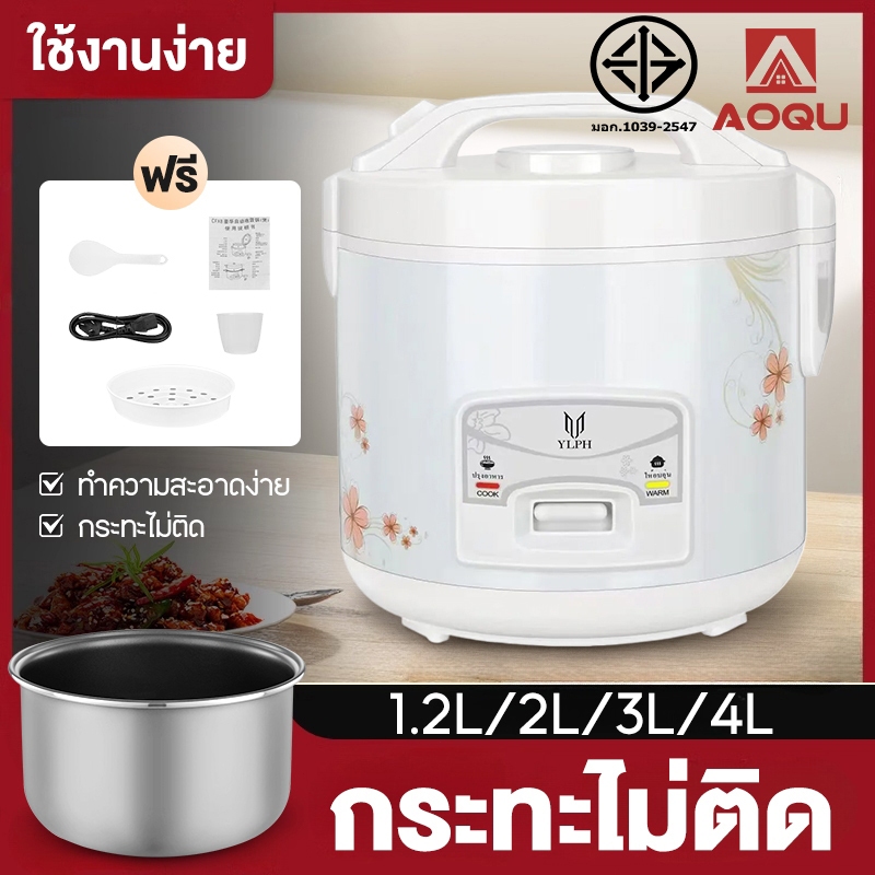 AOQU 4L หม้อหุงข้าว หม้อหุงข้าวดิจิตอล อเนกประสงค์ หม้อหุงข้าวไฟฟ้า ...