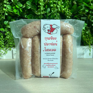 กุนเชียงปลาช่อน โฮมเมด 450 กรัม กุนเชียงสิงห์บุรี ของดีเมืองสิงห์ photo