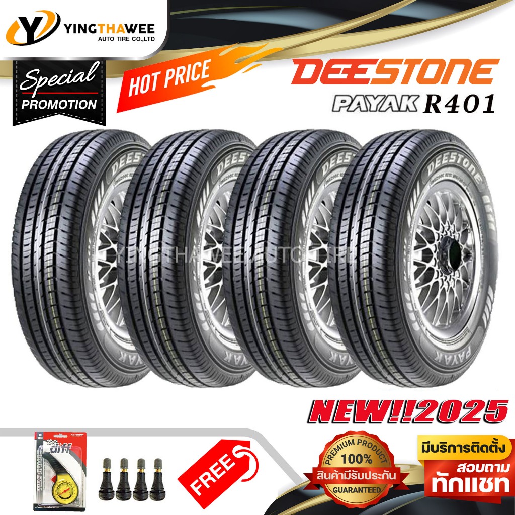 195R14 DEESTONE รุ่น R401 ชุด 4 เส้น (ยางใหม่ปี2025) แถมเกจเหลือง 1 ตัว ...