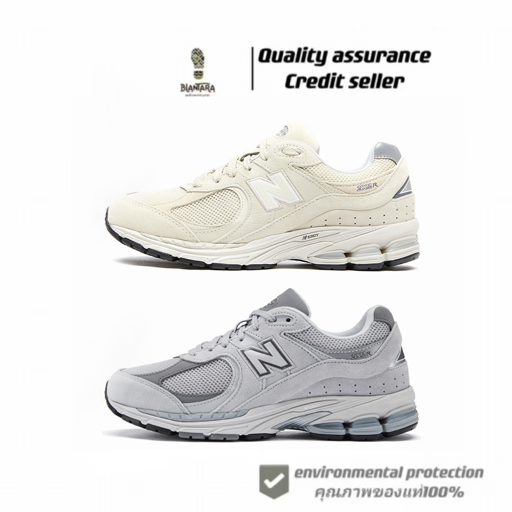 100% ผลิตภัณฑ์แท้ New Balance NB 2002R รองเท้าวิ่งแบบล็อว์ - โค้งลดแรง ...