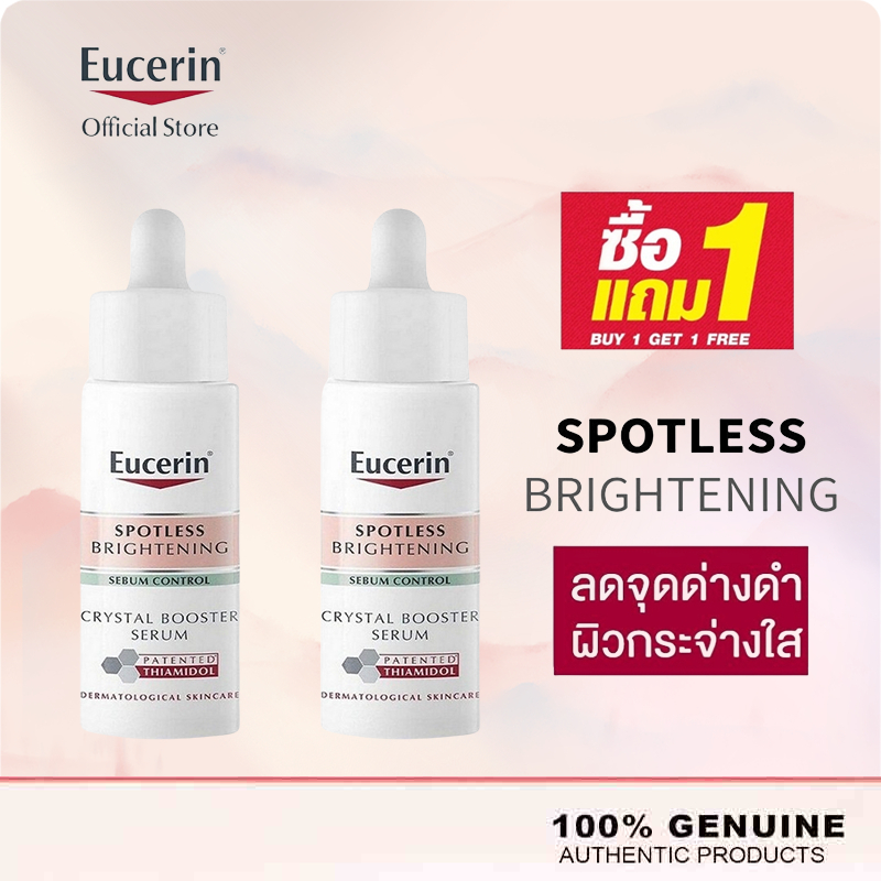 【ซื้อ 1 แถม 1】 Eucerin Spotless Brightening Sebum Control Crystal ...
