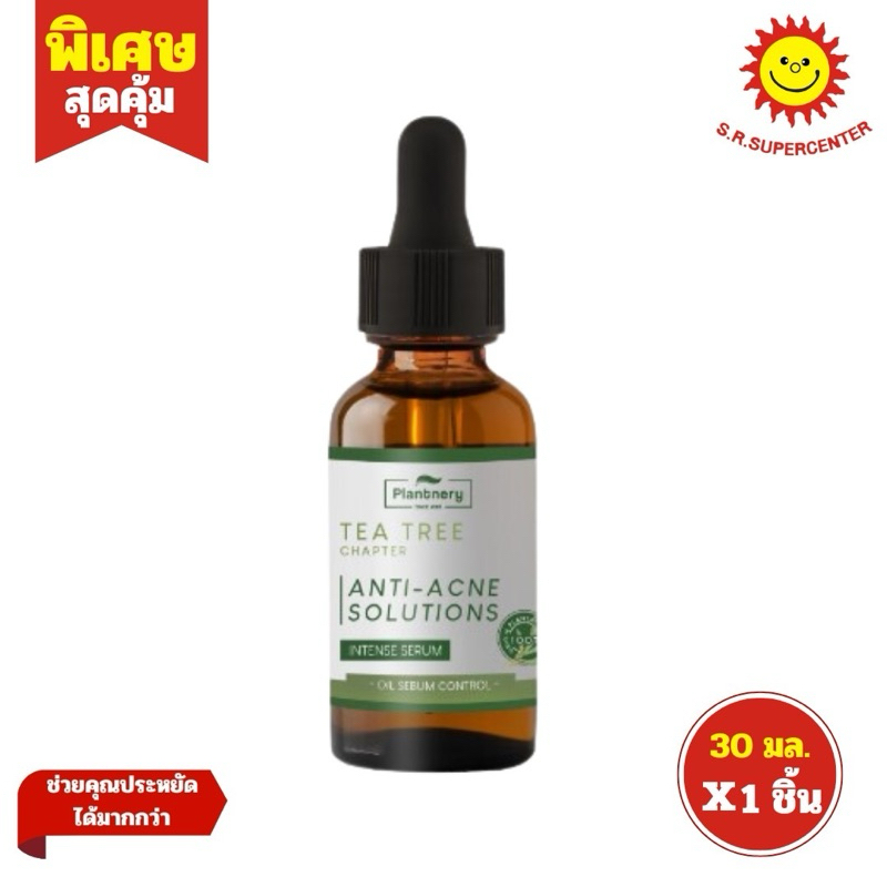 Plantnery Tea Tree Anti-Acne Serum แพลนท์เนอรี่ เซรั่ม ลดสิวคุมมัน x50 ...