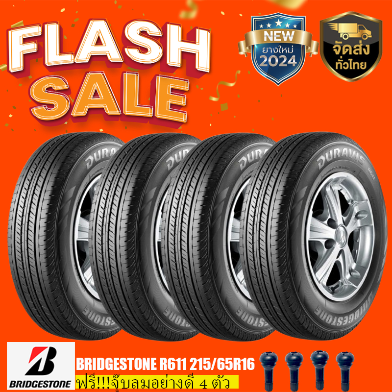 レア!BRIDGESTONEブリジストン ANCHORアンカー XHM9RS 46 MTB レア!BRIDGESTONEブリジストン ANCHORアンカー XHM9RS 46 MTB