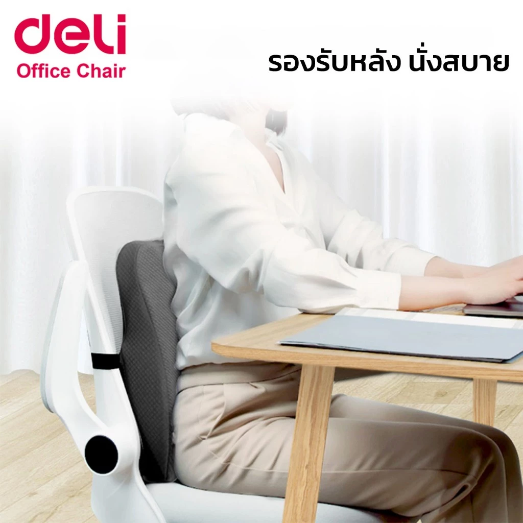 Deli เบาะรองนั่ง-หลัง VS766