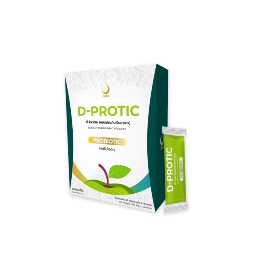 ดี-โพรติค D-protic (set 4 กล่อง) เพื่อลำไส้และระบบขับถ่าย ลำไส้แปรปรวน ...