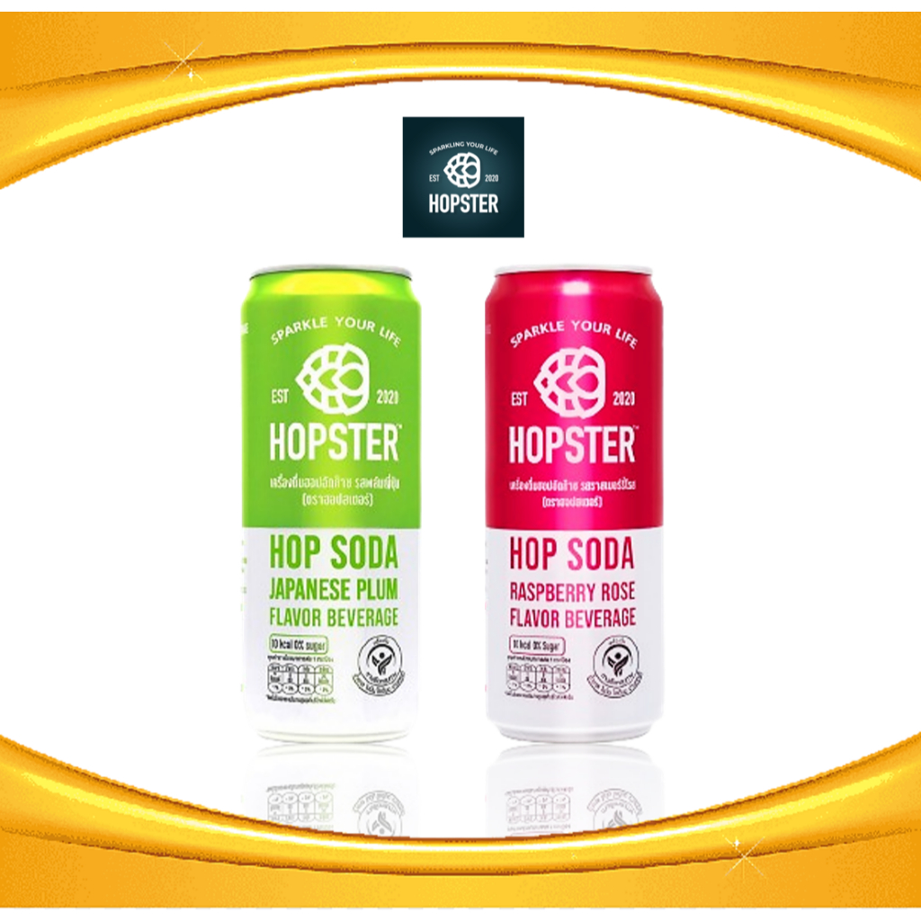 Hop Hopster น้ำอัดลมผสมโซดา รส ราสเบอร์รี่ และ พลัม ขนาด 250 มล. 1 แพ็ค ...