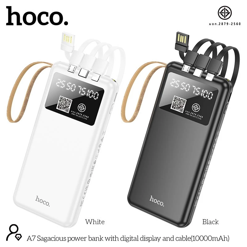 10 อันดับ Power Bank Hoco รุ่นไหนดี
