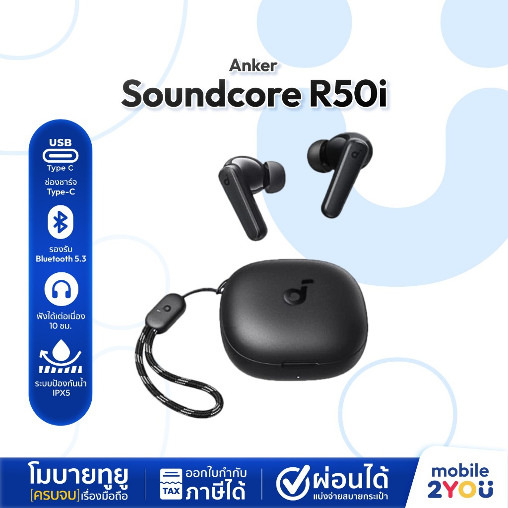 Soundcore R50i หูฟังบลูทูธ ไร้สาย 5.3 กันน้ำระดับ IPX5 ประกันศูนย์ 18 ...