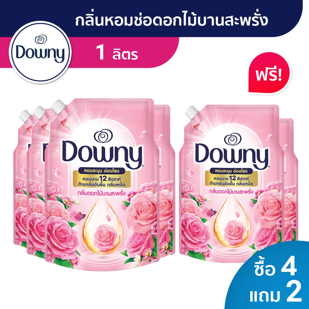 [ซื้อ 4 แถม 2] Downy ดาวน์นี่ น้ำยาปรับผ้านุ่มสูตรเข้มข้น ถุงเติม สูตรน้ำหอมพรีเมี่ยม 1 ลิตร x 6 แพ็ค - 5