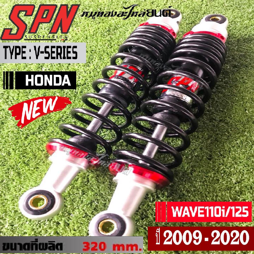 โช๊คหลัง SPN รุ่น V-Series สูง 320mm. สีดำ-แดง WAVE100i WAVE125i ปี ...