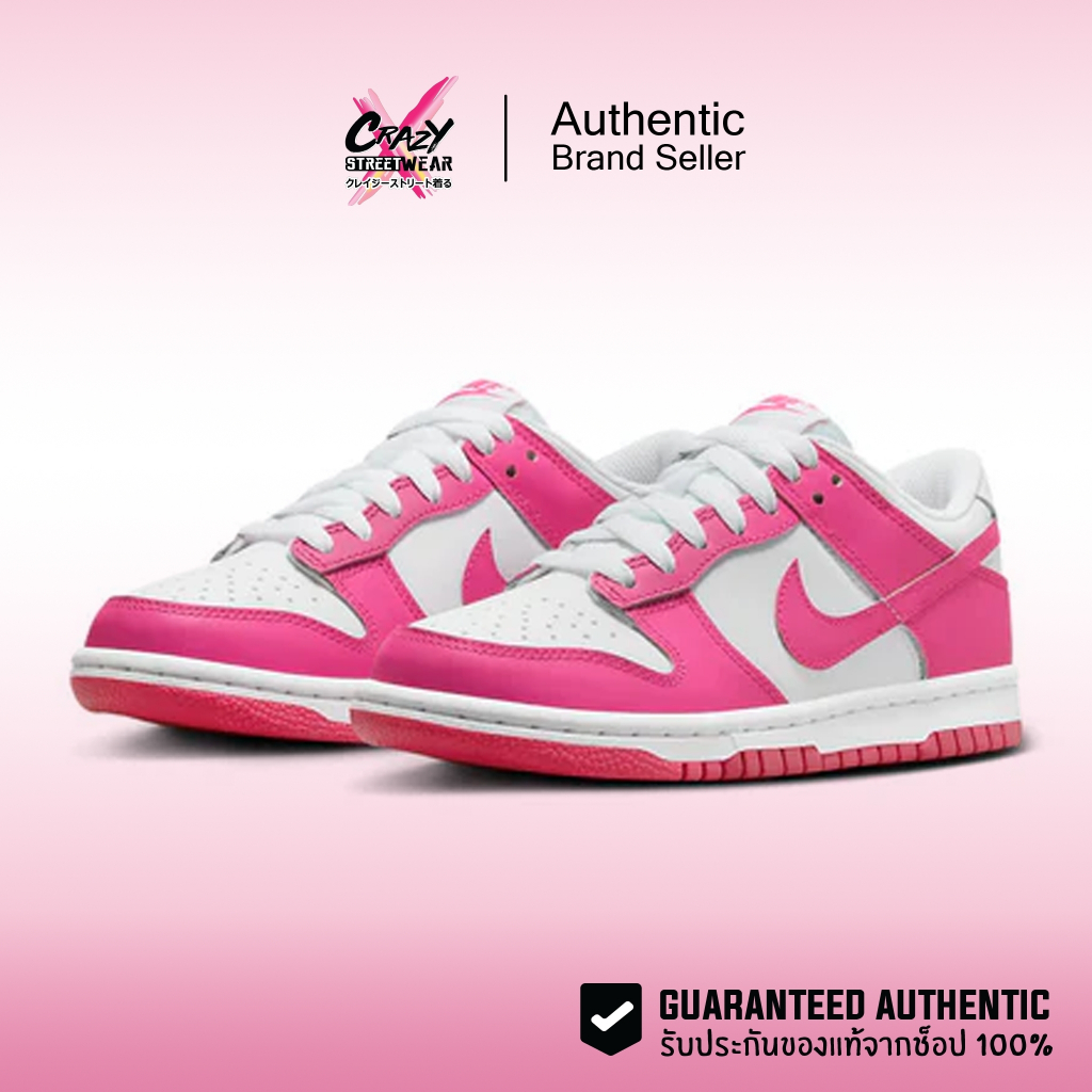 Nike Dunk Low 'Laser Fuchsia' (GS) ของแท้ 100% FB9109-102  สินค้าลิขสิทธิ์แท้ Nike รองเท้า ไนกี้