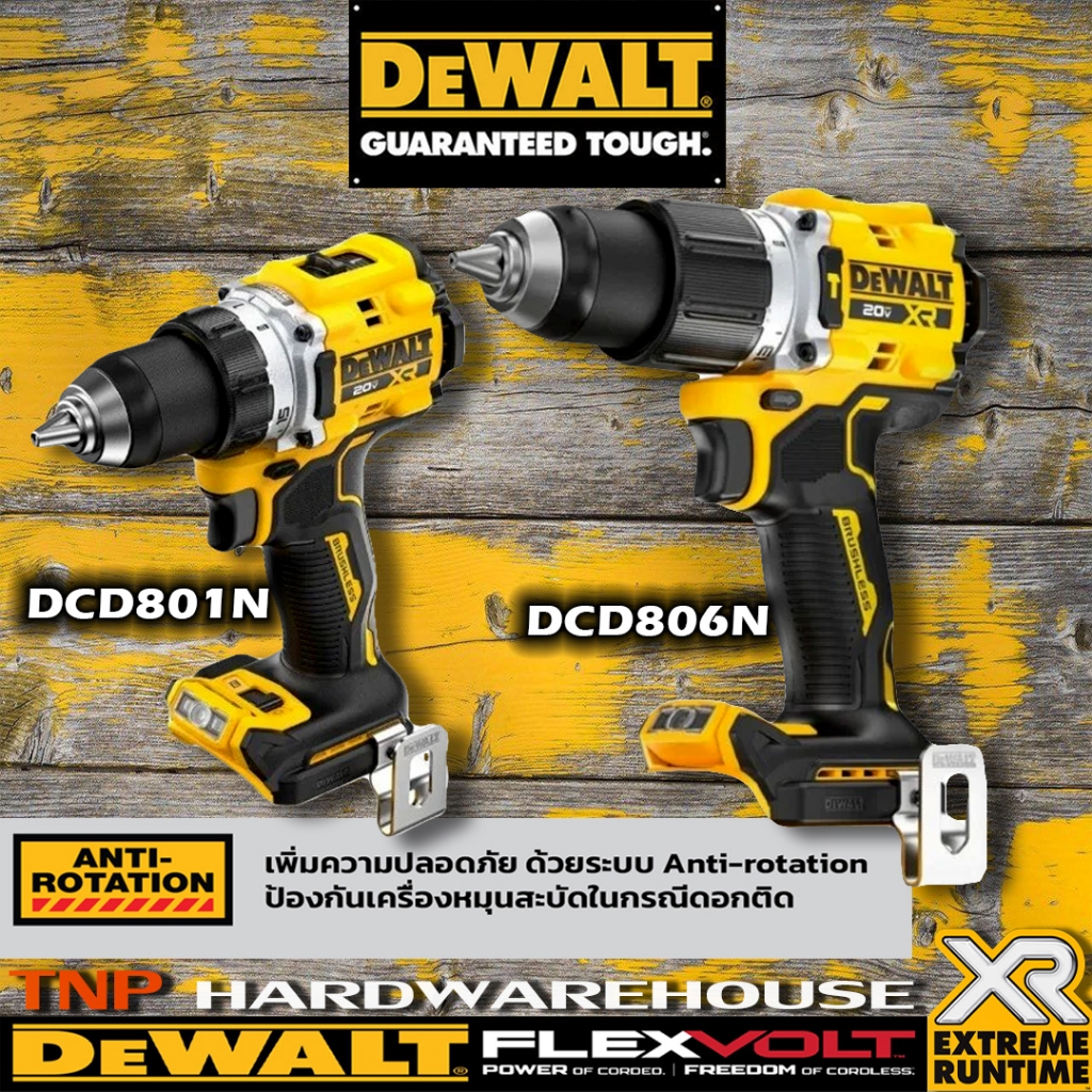 DEWALT สว่านไร้สาย 20V DCD801N (ตัวเปล่า) 90 Nm รับประกันศูนย์ 3 ปี ...