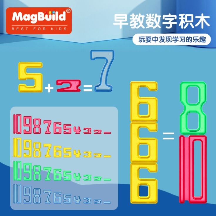 Montessori Transparent Number Blocks - Digital Addition Building Blocks ...