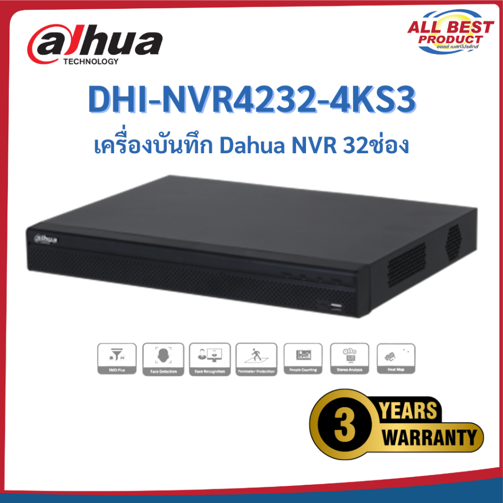 dahua รุ่น DHI-NVR4232-4KS3 เครื่องบันทึก Dahua NVR 32ช่อง ประกันสินค้า ...