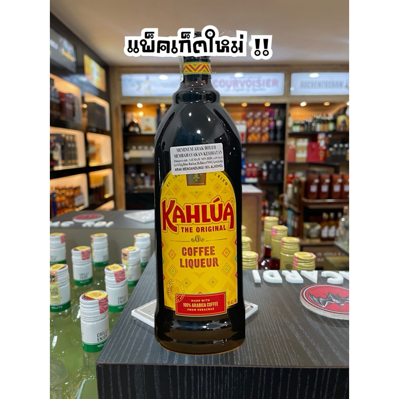 kahlua (1000ml)ครีมนม ครีมนมกาแฟ เหมาะสำหรับทำขนมเบเกอรี่ ของแท้มาจาก ...