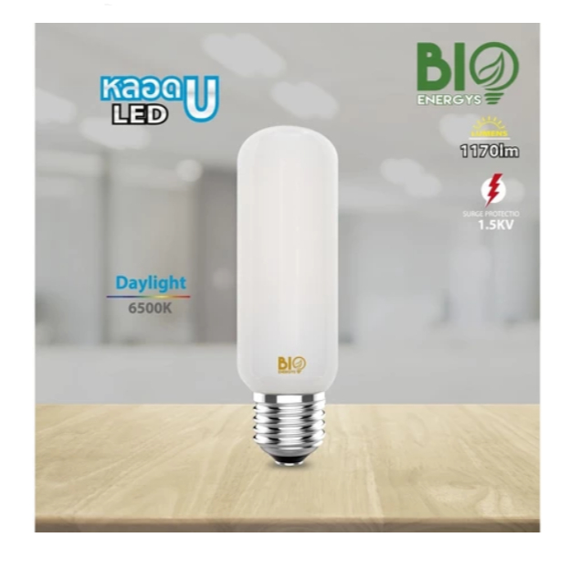 BULB U LED T38 (ขนาด 7 และ 9 วัตต์) แสงขาว BIO BULB | Shopee Thailand