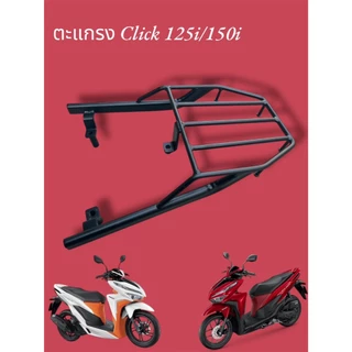 อุปกรณ์ click ราคาพิเศษ | ซื้อออนไลน์ที่ Shopee ส่งฟรี*ทั่ว อุปกรณ์ click ราคาพิเศษ | ซื้อออนไลน์ที่ Shopee ส่งฟรี*ทั่ว