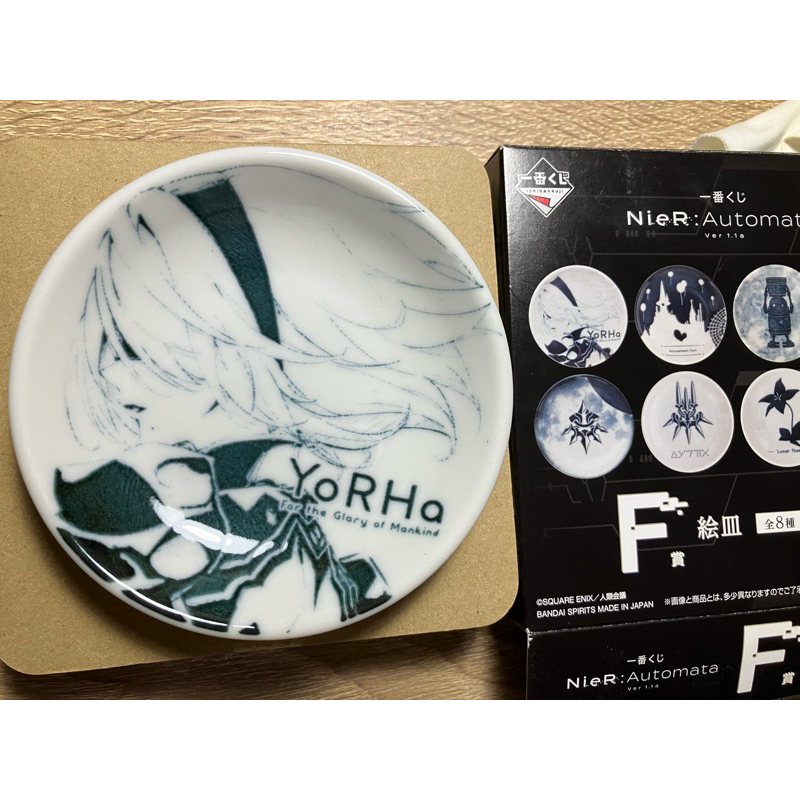 NieR Automate Small Plate Ichiban Kuji Import Japan | Shopee Thailand