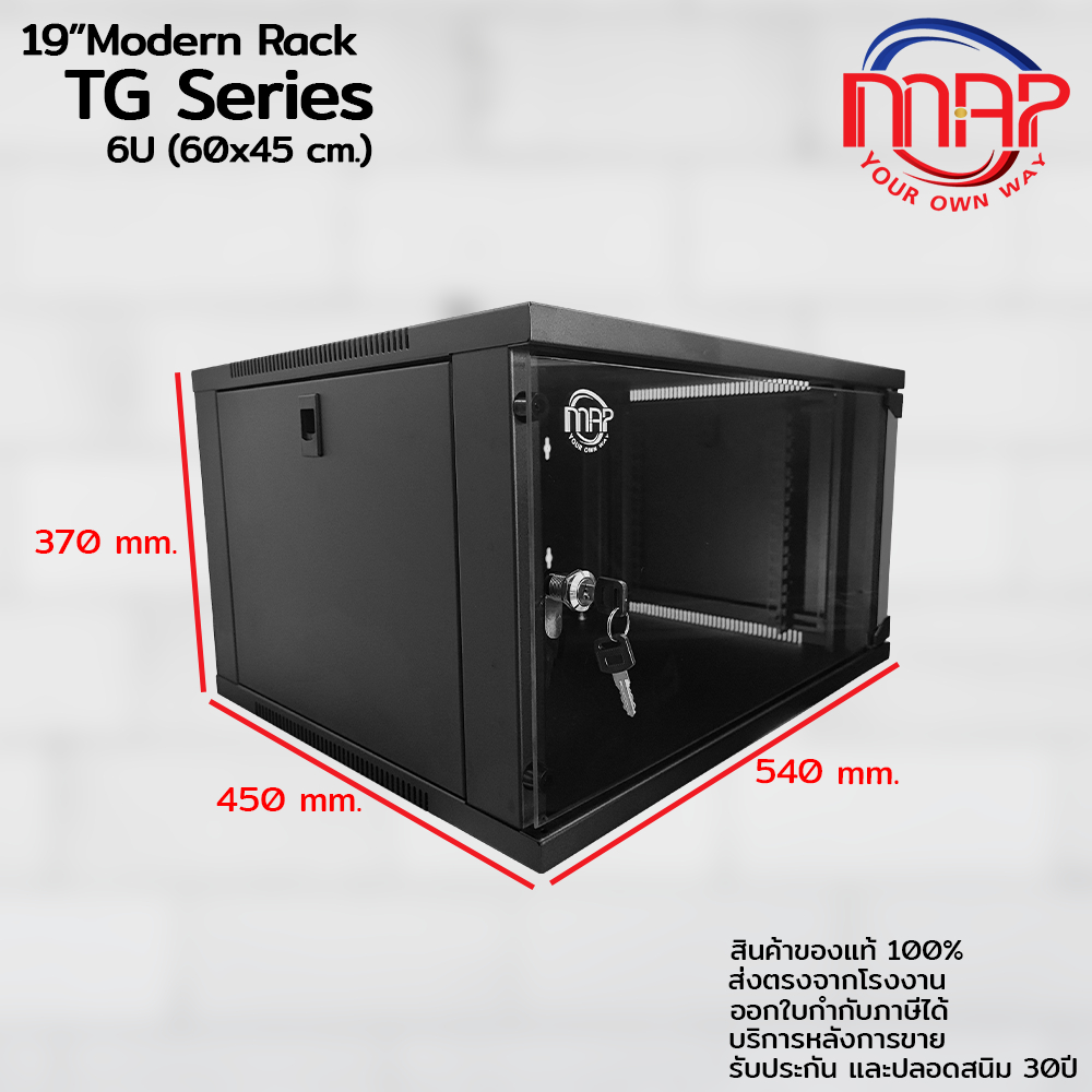MAP RACK Wall Rack TG Series 6U (60x45CM.) | Shopee Thailand