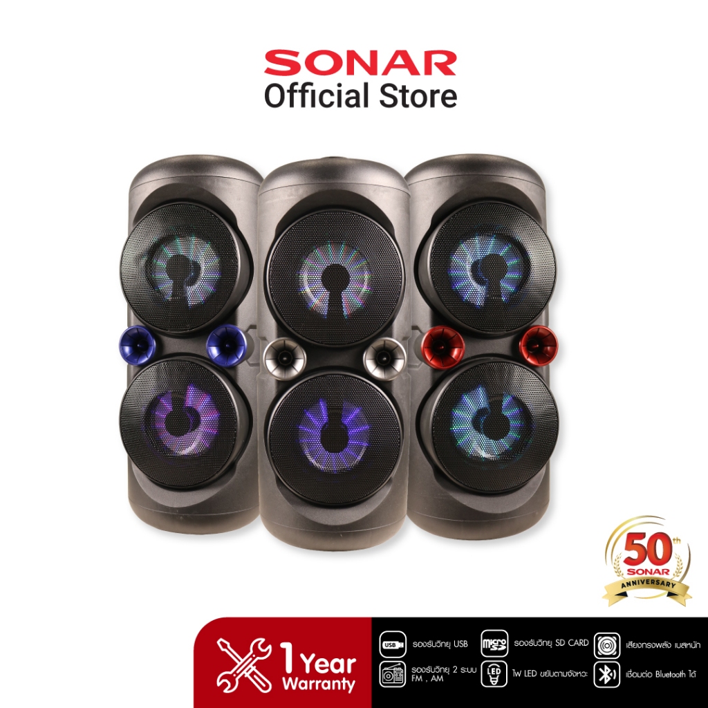 JDR ลำโพงบลูทูธ 4 นิ้ว รุ่น JR-4400 ลำโพงเคลื่อนที่ ลำโพงพกพา | Shopee ...