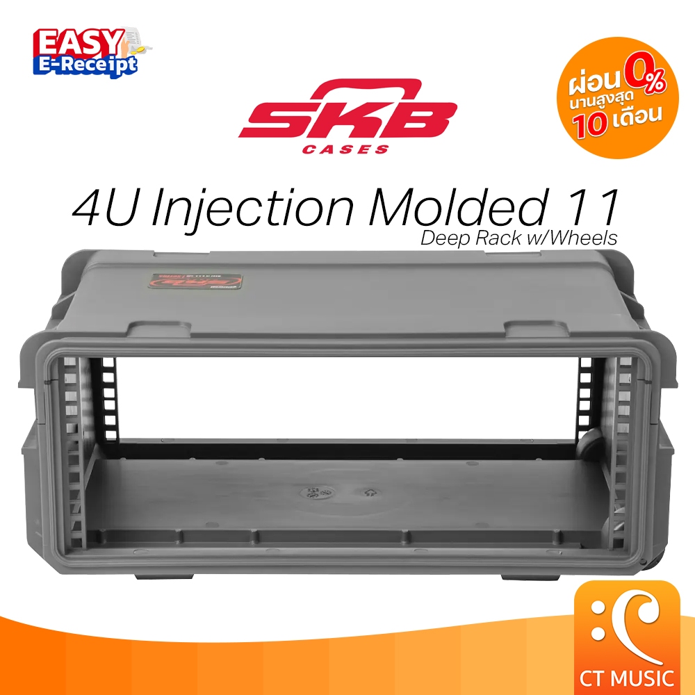 SKB 4U Injection Molded 11” Deep Rack w/Wheels, Dark Grey | Shopee Thailand