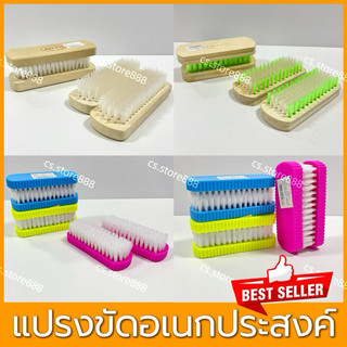 Bàn chải giặt quần áo 1 chiếc, bàn chải đa năng, có nhiều mẫu để lựa chọn, tay cầm thuận tay, lông mềm, lông cứng