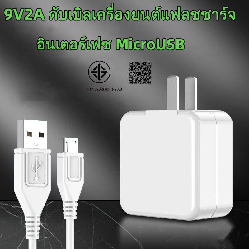 ชาร์จเดิมสายชาร์จ VIVO / OPPO ตัวแปลง สายชาร์จ USB Micro USB ข้อมูล ...