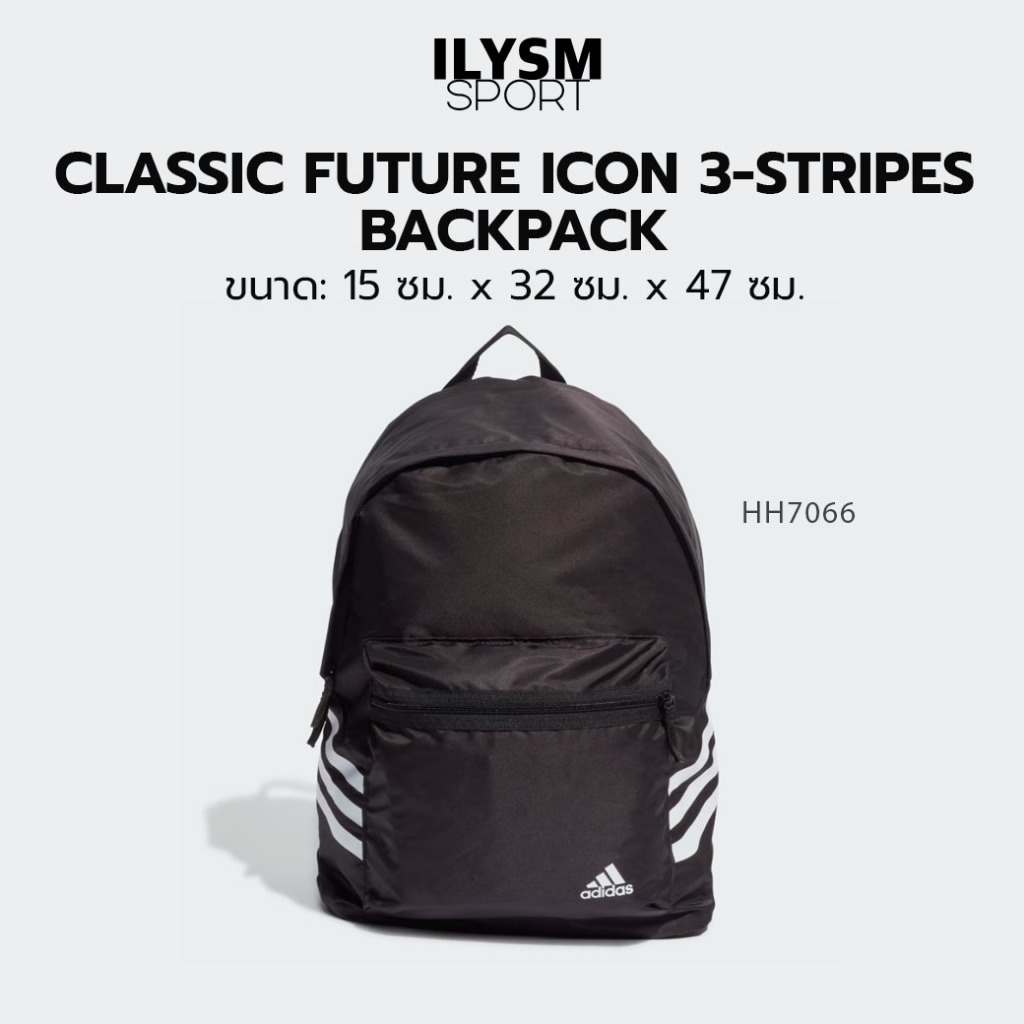 Adidas Classic Future Icon Stripes Backpack Adidas Classic Future Icon 3-Stripes  Backpack (HH7066)