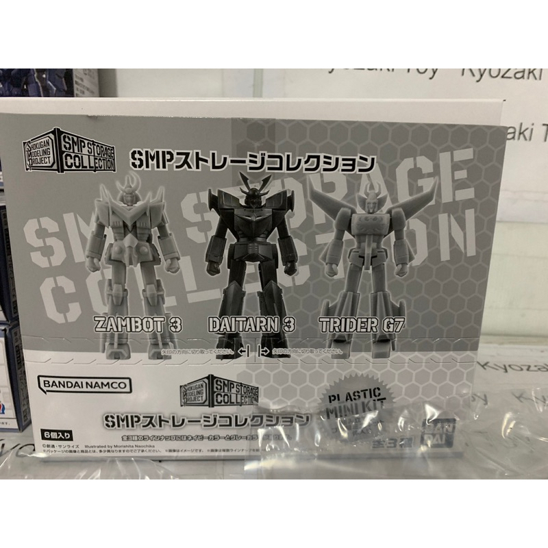 SMP Storage Collection หุ่น หุ่นยนต์ | Shopee Thailand