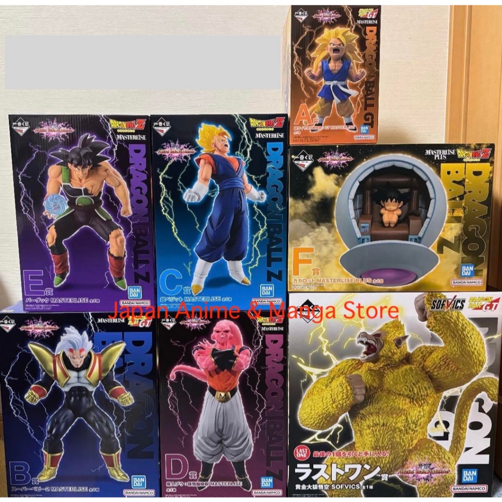 Ichiban Kuji « Dragon Ball - BATTLE OF THE SUPER SAIYAN » - Dragon Ball