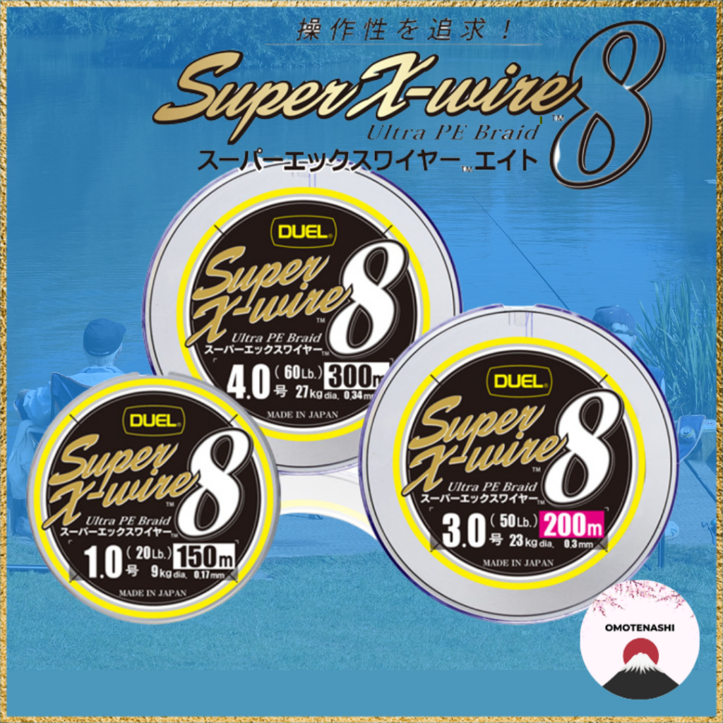 Yo Zuri Duel P.E Ligne Super X Wire 8 300m P.E 2.5 45lb (0.27mm) H3621N-5CR 4940764544234