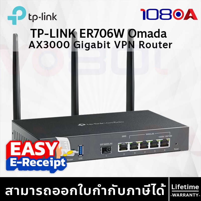 TP-LINK ER706W Omada AX3000 Gigabit VPN Router ประกันศูนย์ Lifetime ...