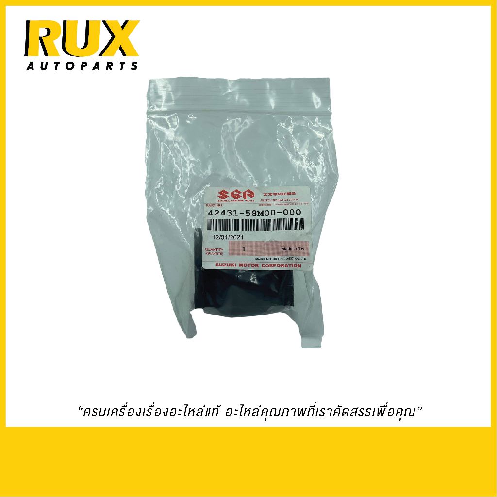 Suzuki ยางกันโคลงหน้า Swift สวิฟ 1.2 (42431-58M00-000) แท้ | Shopee ...