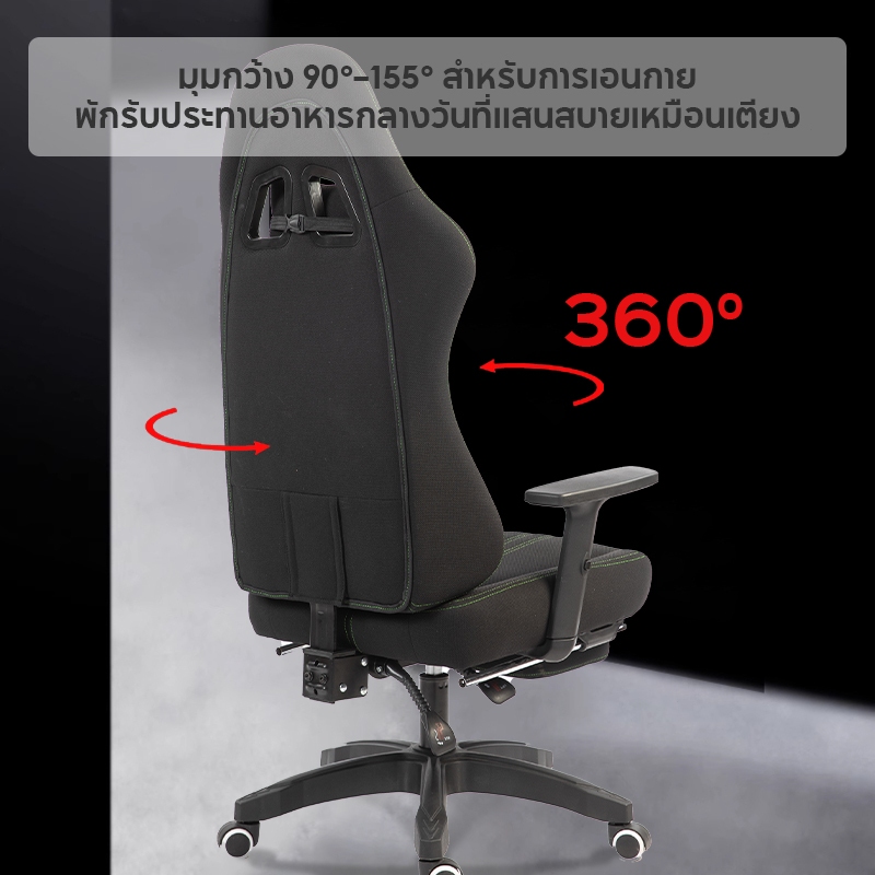 KUCA (MAXเก้าอี้เกมมิ่ง) เก้าอี้คอม เก้าอี้เกม Gaming Chair เทคโนโลยีใหม่ผ้าระบายอากาศ เก้าอี้เกมมิ่ง Ergonomic รับน้ำหนักได้ 200 กก. [รับประกัน 5 ปี]