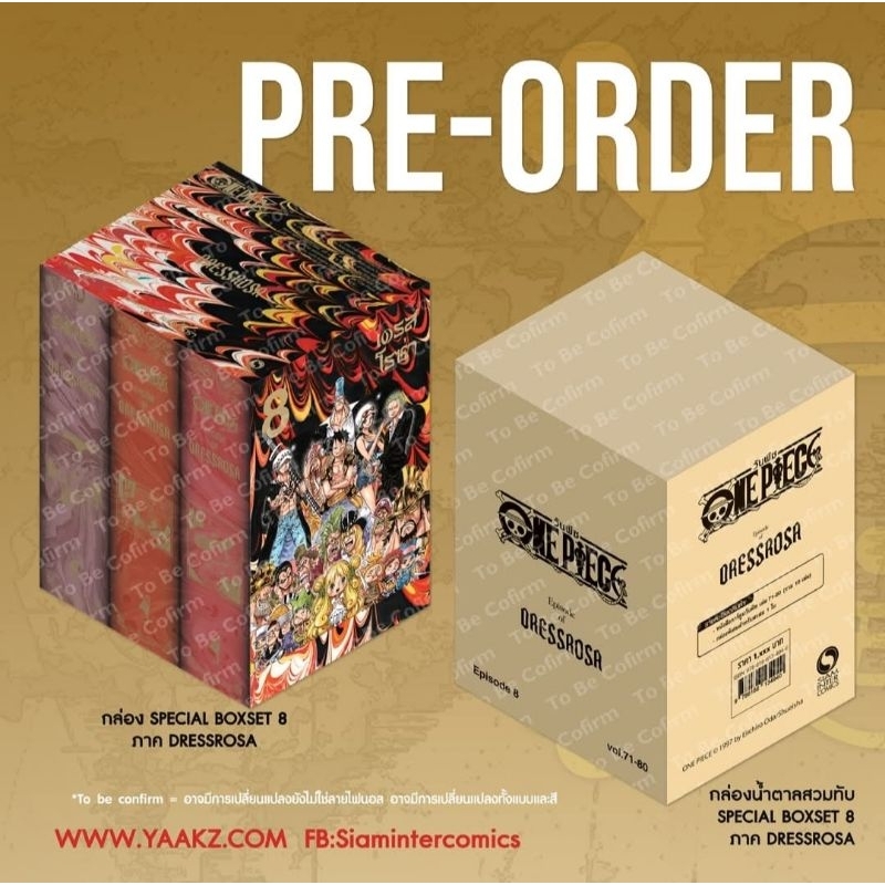 今 話題 の 人気 商品 ล.71-80🎊Boxset Boxที่8 Order 🎊Pre One Set1 วันพีช Piece 少年漫画