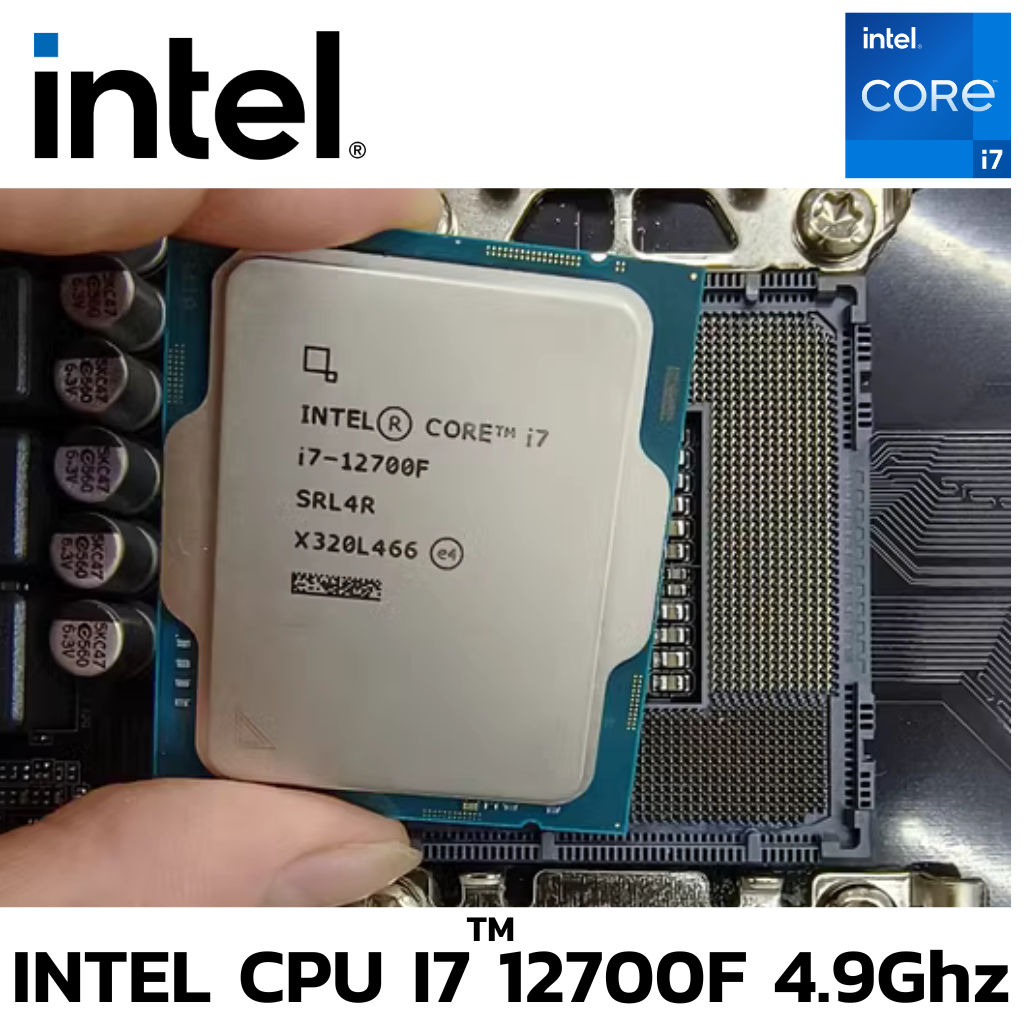 CPU (ซีพียู) INTEL CORE I7-12700F 12 Core 20 Tread BestClock 2.1