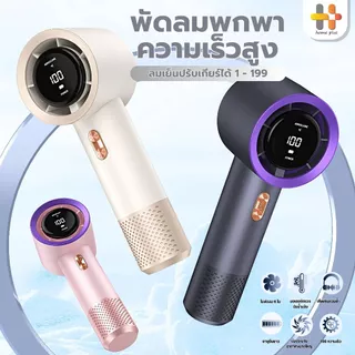 โปรโมชั่น Flash Sale : 【พร้อมส่งจากไทย】พัดลมมือถือ พัดลมเทอร์โบ Turbo fan พัดลมพกพา ไม่มีใบมีด mini fan จอแสดงผล LED ปรับความเร็วได้